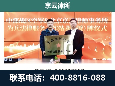 滨海新-养殖场拆迁律师