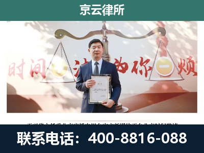 滨海新-养殖场拆迁律师
