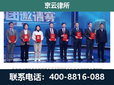 滨海新-养殖场拆迁律师