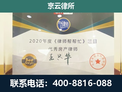 滨海新-养殖场征收律师
