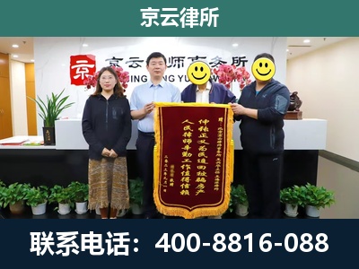 滨海新-养殖场拆迁律师