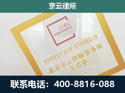 滨海新-畜禽养殖场拆迁维权律师