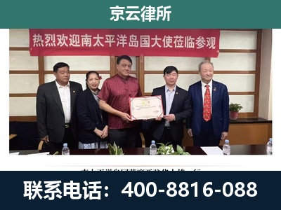 滨海新-养殖场拆迁律师