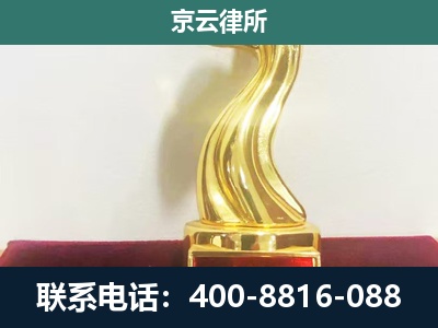 滨海新-养殖场关停拆迁律师