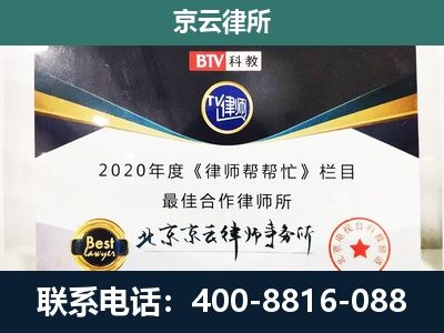滨海新-养殖场征地补偿律师