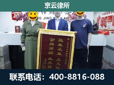 滨海新-养殖企业拆迁律师