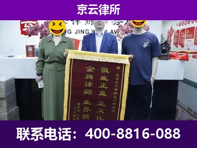 滨海新-养殖场拆迁律师