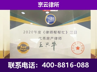 滨海新-养殖企业拆迁律师
