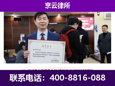 滨海新-养殖场征地补偿律师