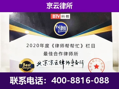 滨海新-养殖场征收律师